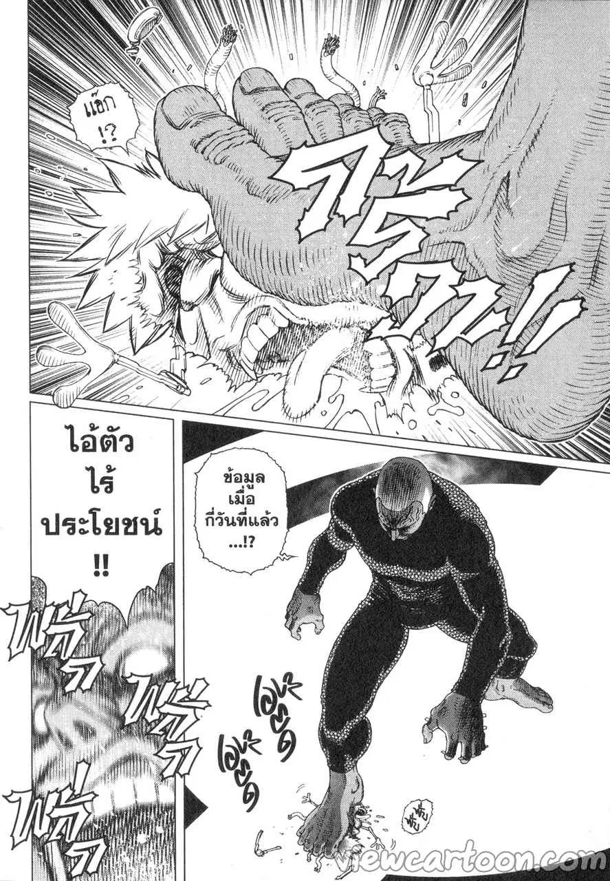หน้า 10 จาก 43