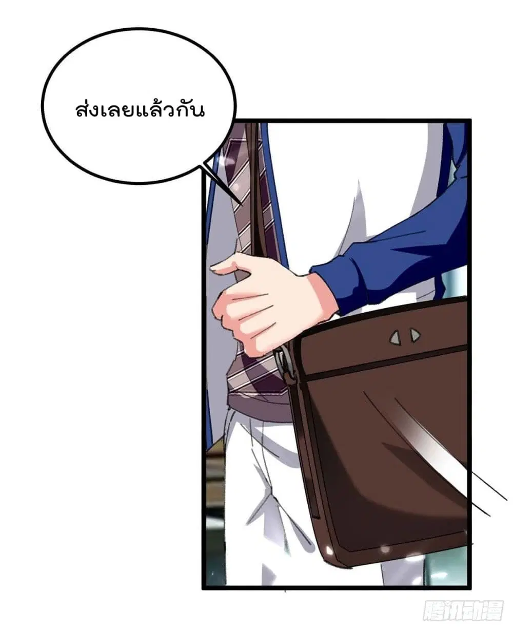 หน้า 14 จาก 24