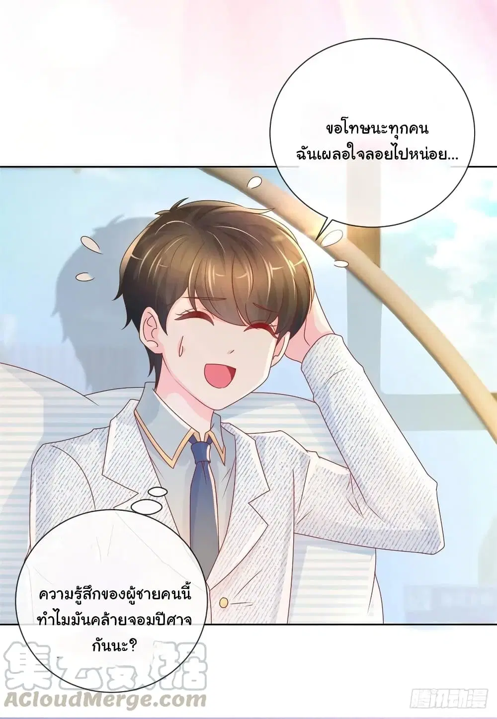 หน้า 17 จาก 30