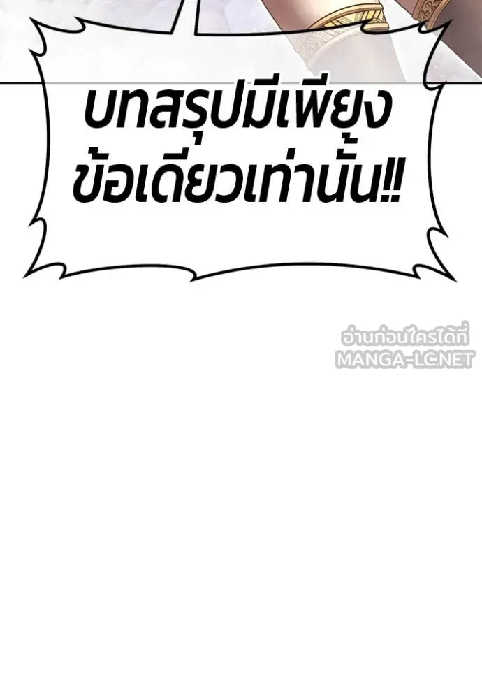 หน้า 240 จาก 469