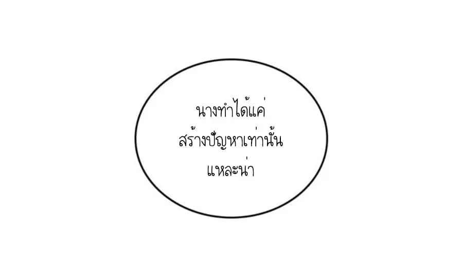 หน้า 14 จาก 68