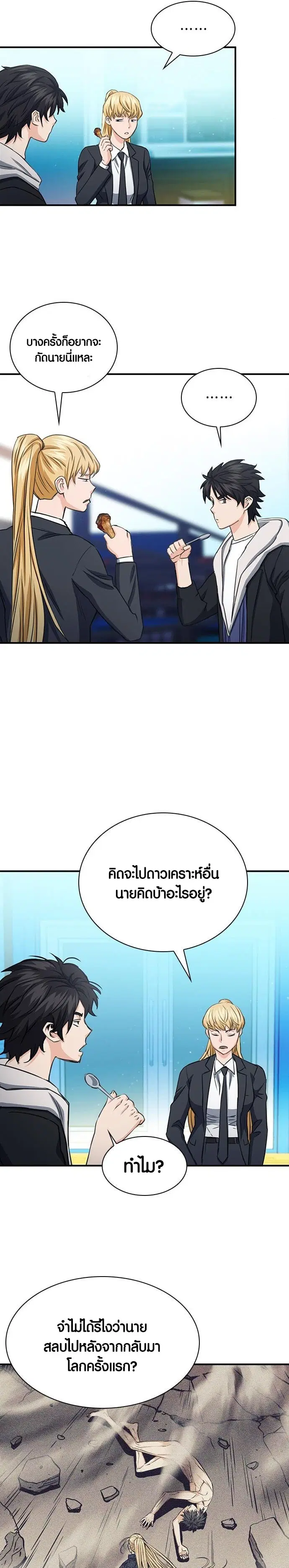 หน้า 25 จาก 44