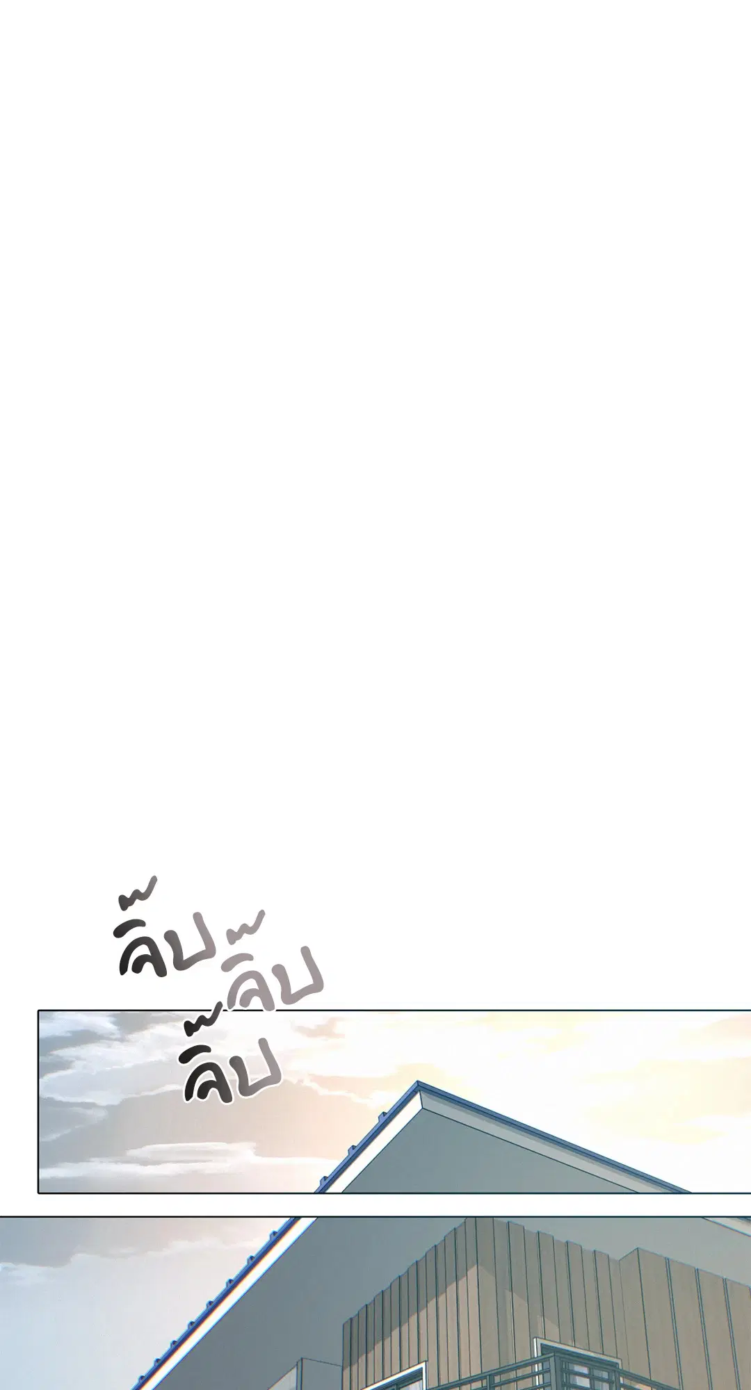 หน้า 52 จาก 90