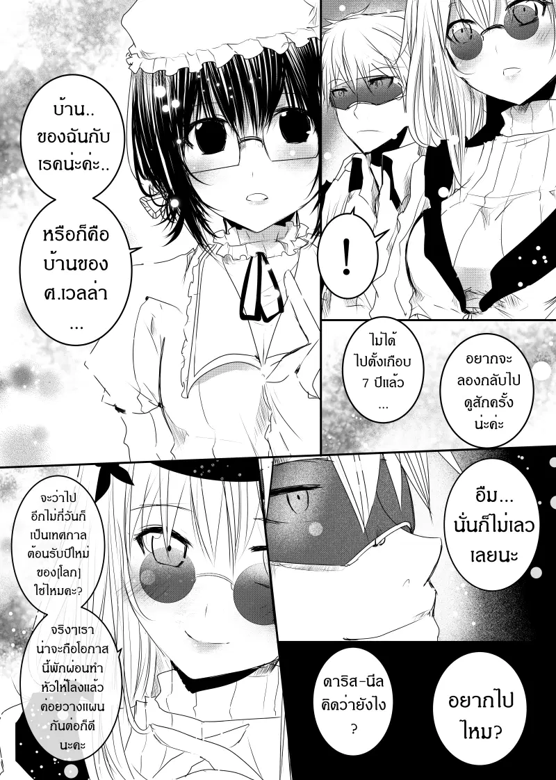 หน้า 15 จาก 28