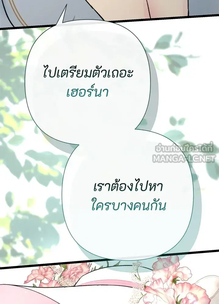 หน้า 129 จาก 133