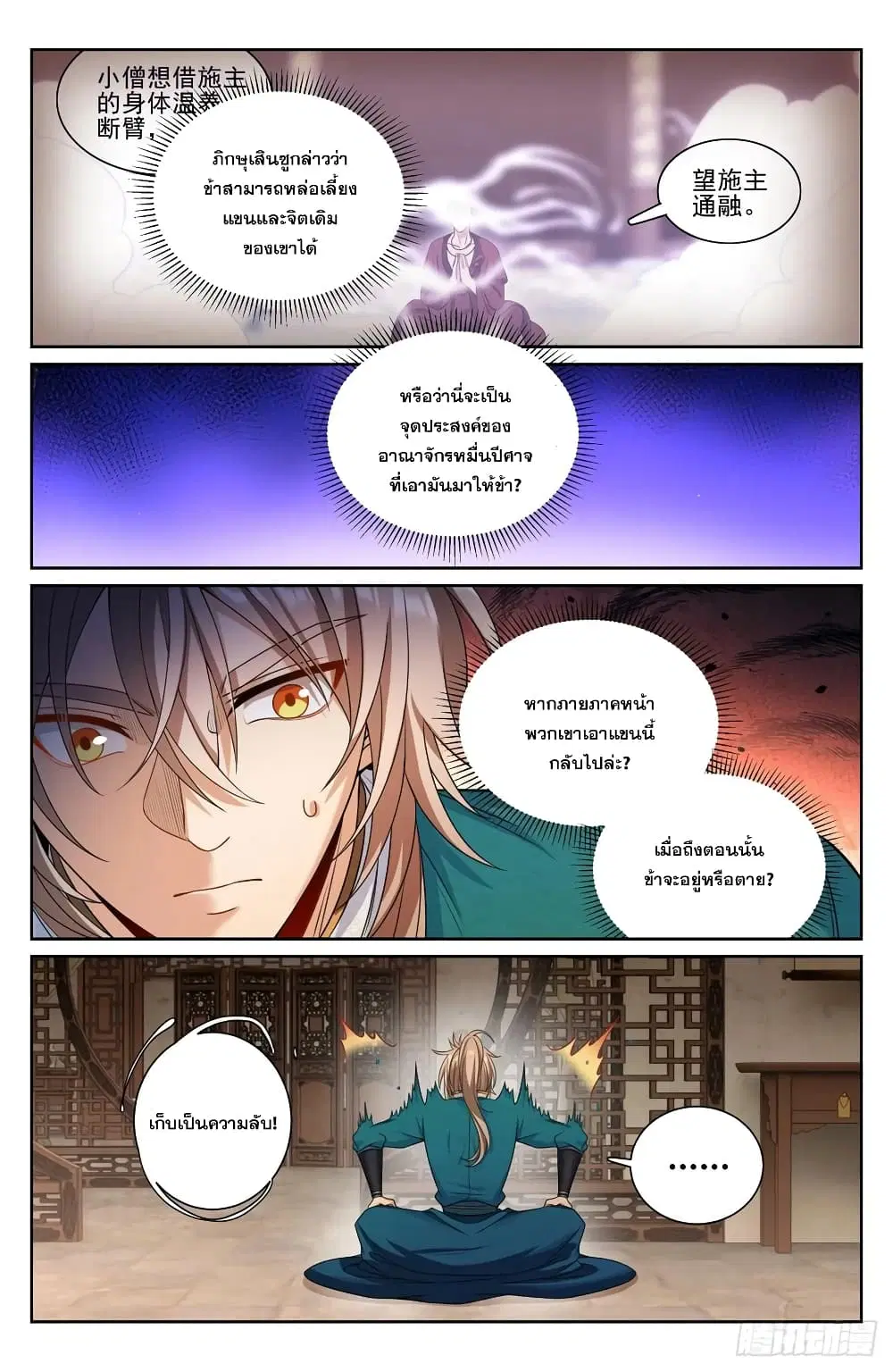 หน้า 10 จาก 21