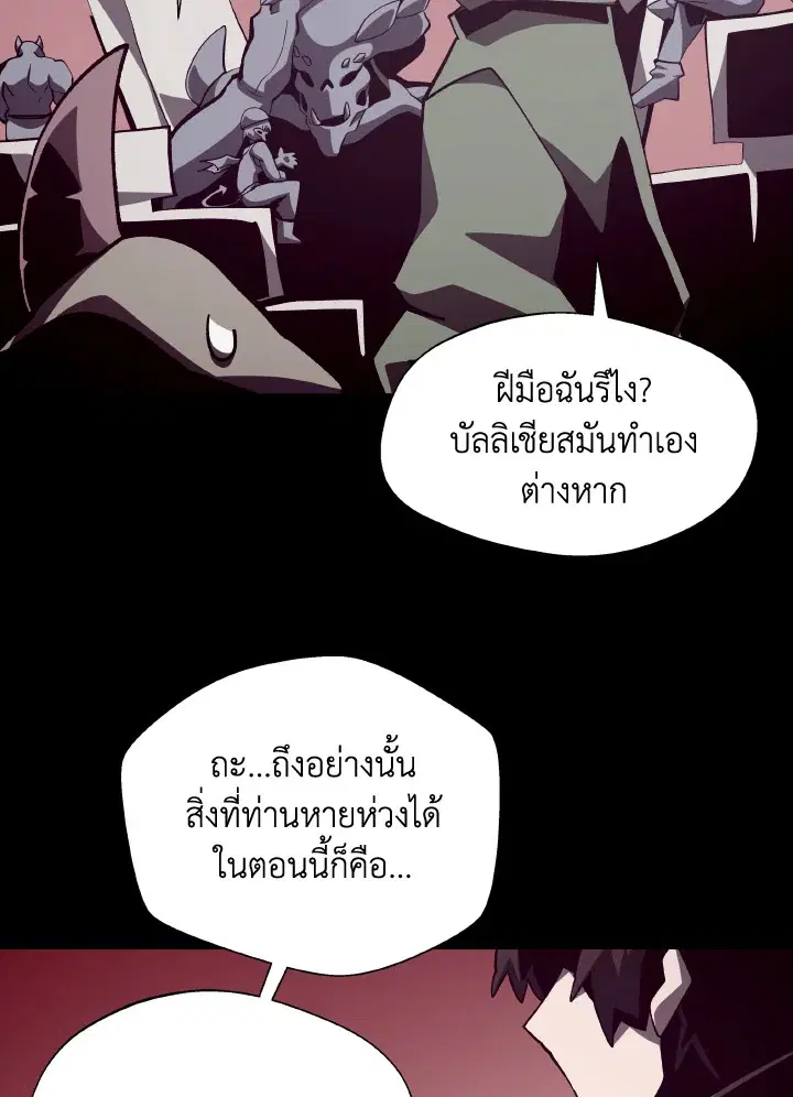 หน้า 42 จาก 106
