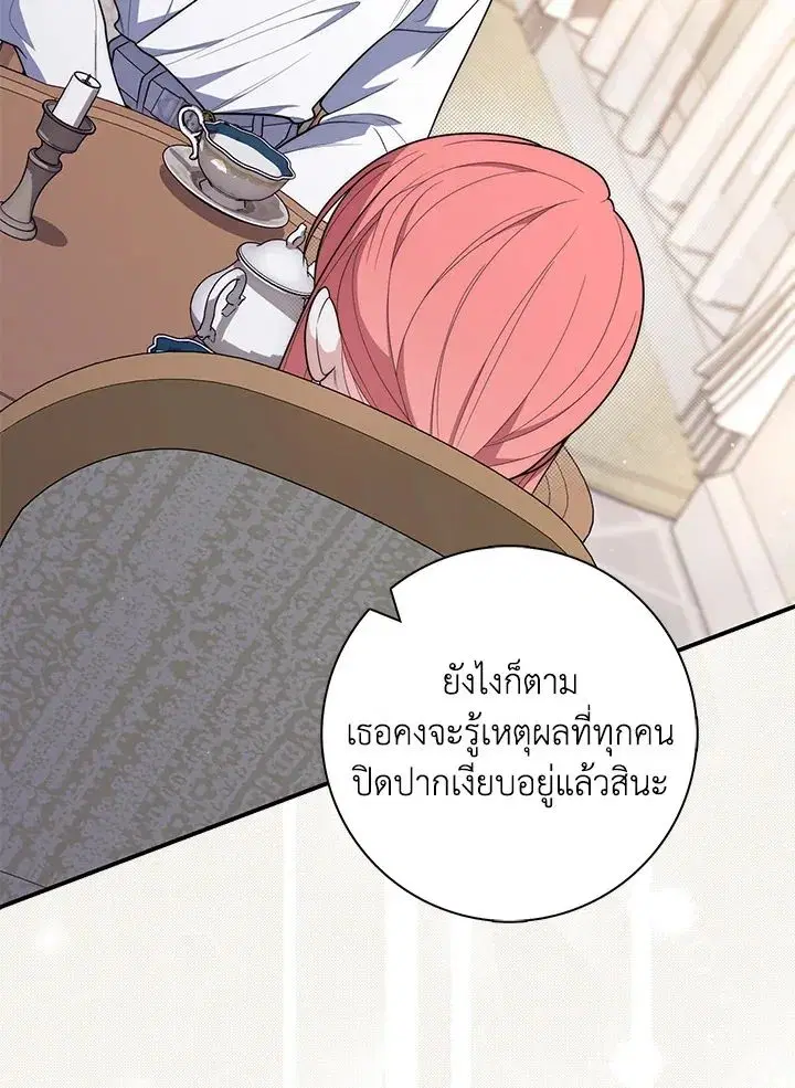 หน้า 121 จาก 150