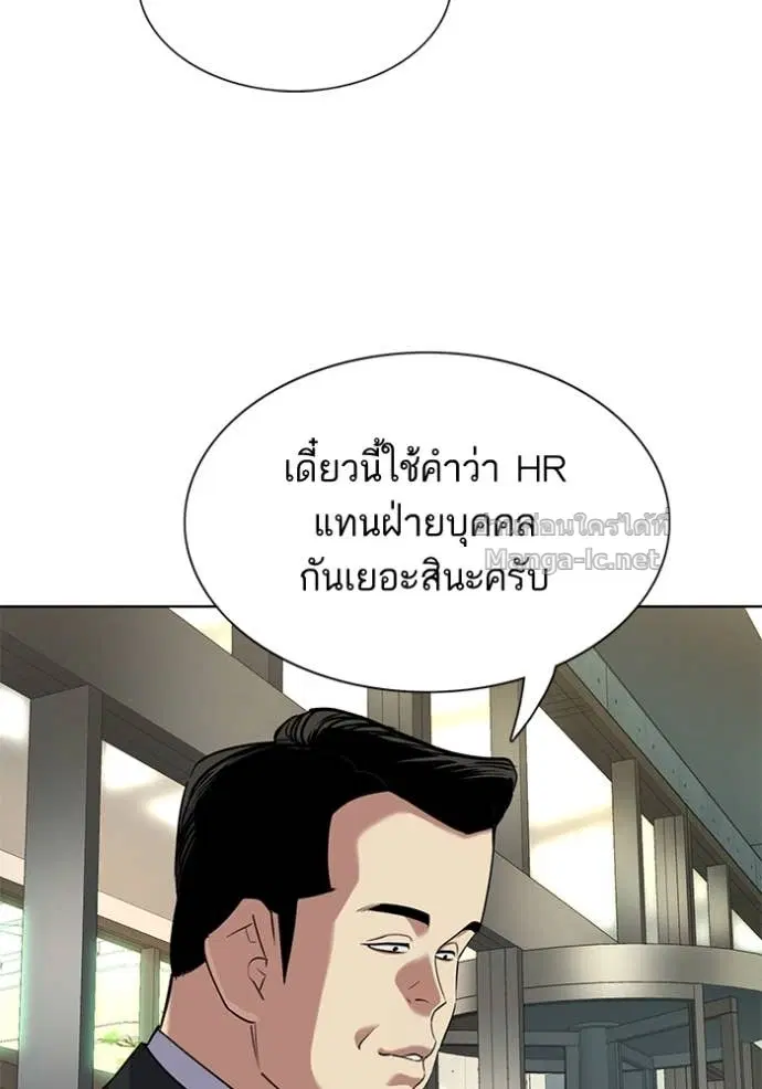 หน้า 6 จาก 151
