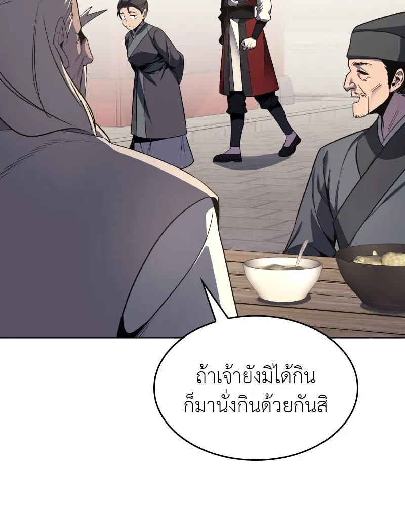 หน้า 148 จาก 196