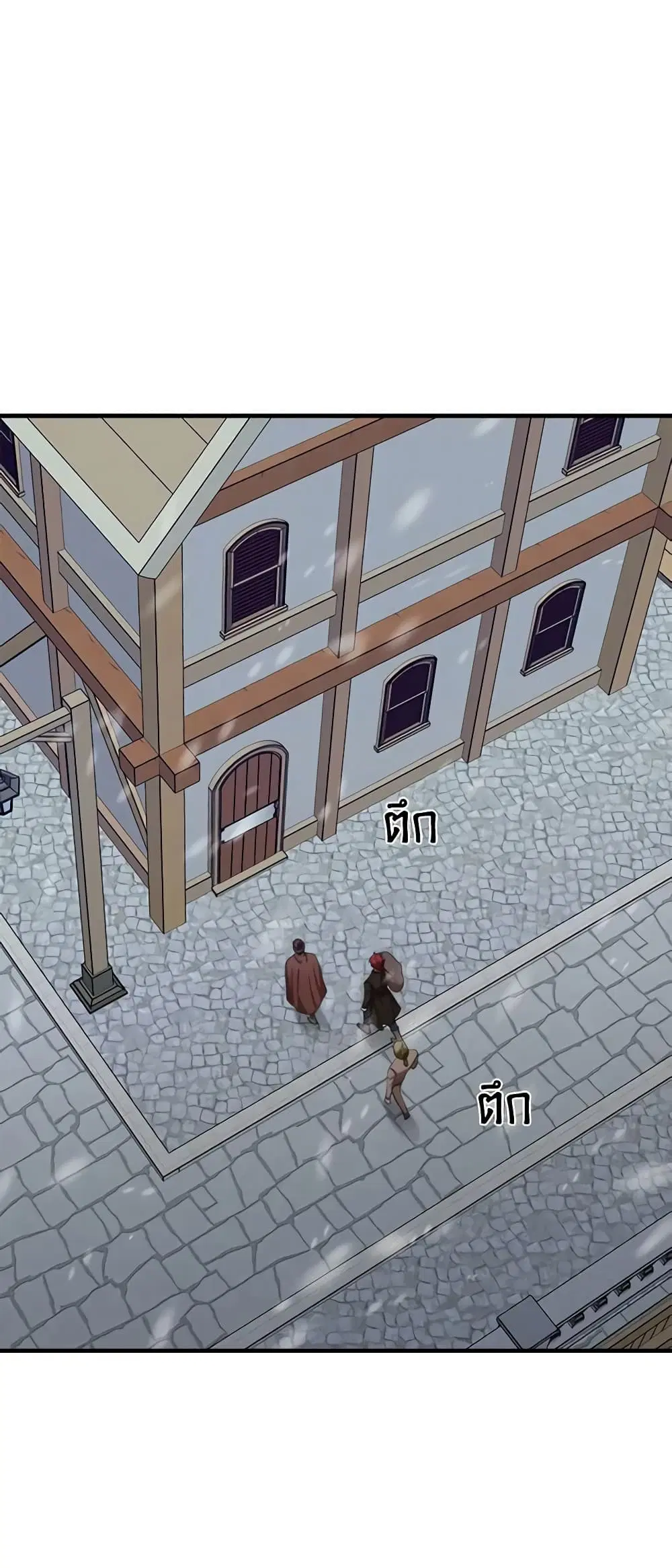 หน้า 15 จาก 44