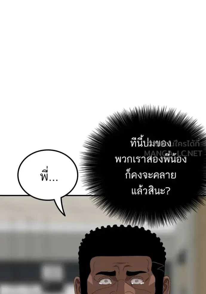 หน้า 117 จาก 146
