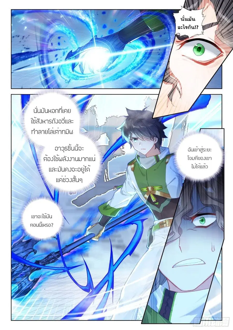 หน้า 10 จาก 19