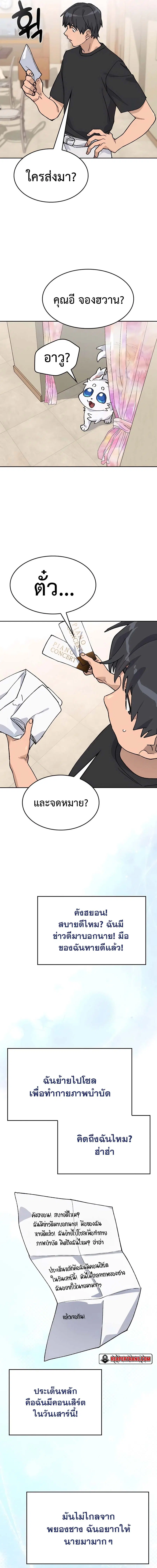หน้า 16 จาก 22