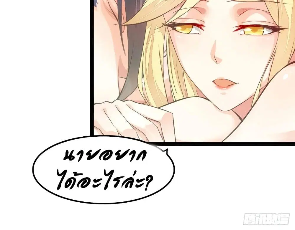 หน้า 9 จาก 58