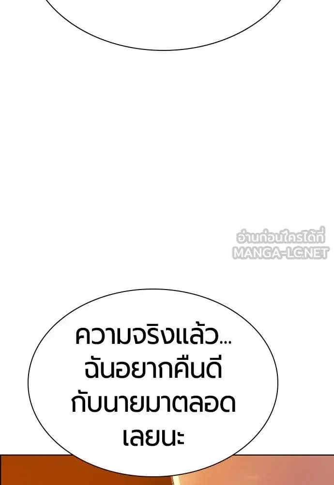 หน้า 91 จาก 215