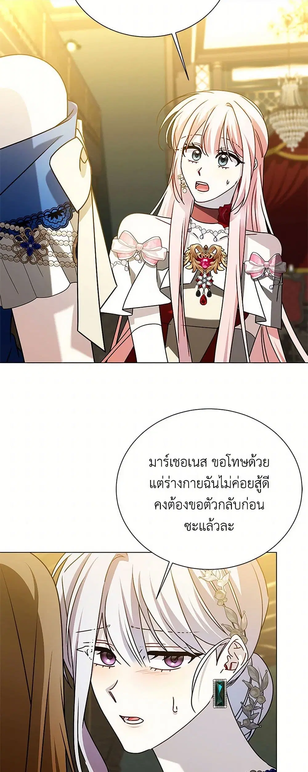 หน้า 23 จาก 34