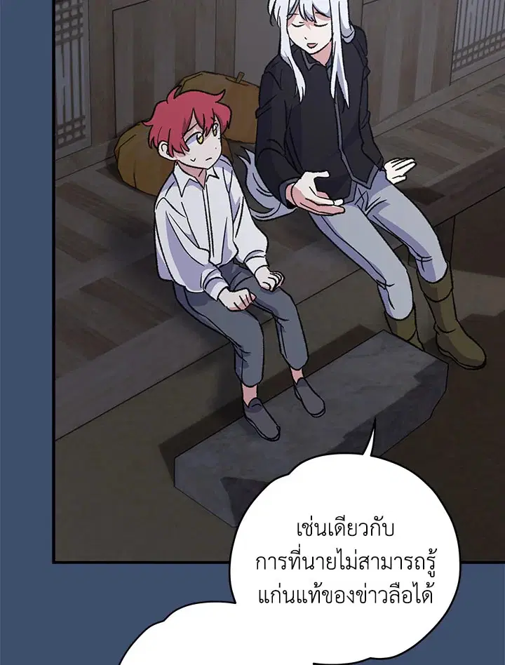 หน้า 106 จาก 236