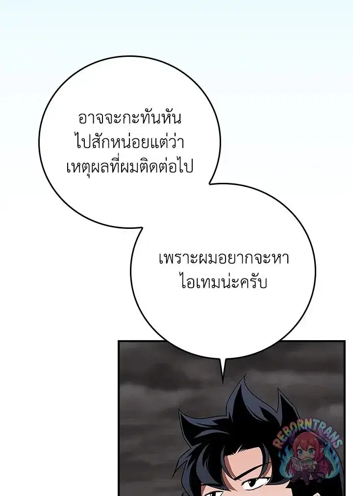 หน้า 133 จาก 142