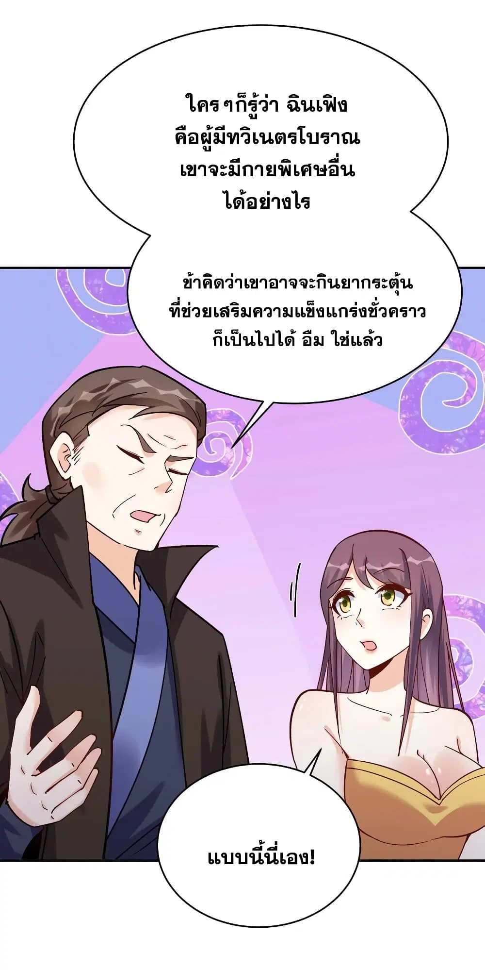 หน้า 12 จาก 32