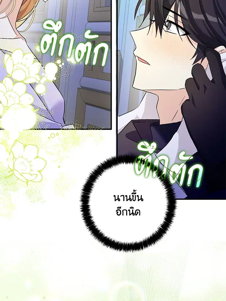 หน้า 60 จาก 88