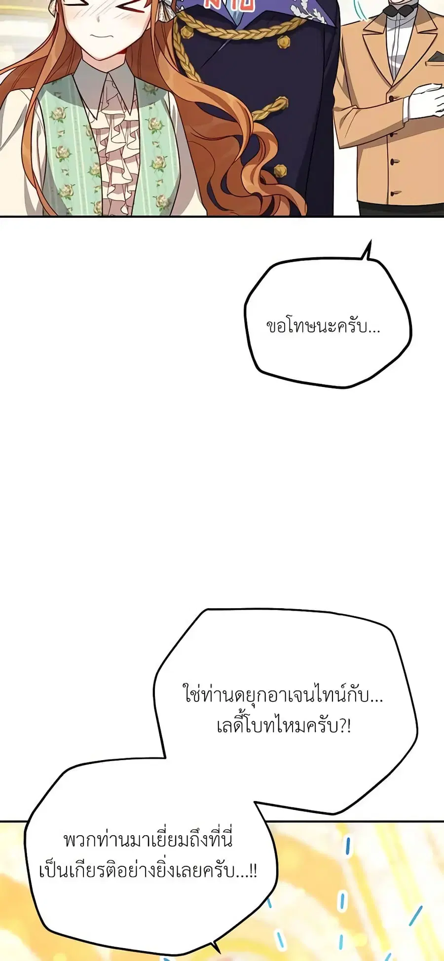 หน้า 10 จาก 43