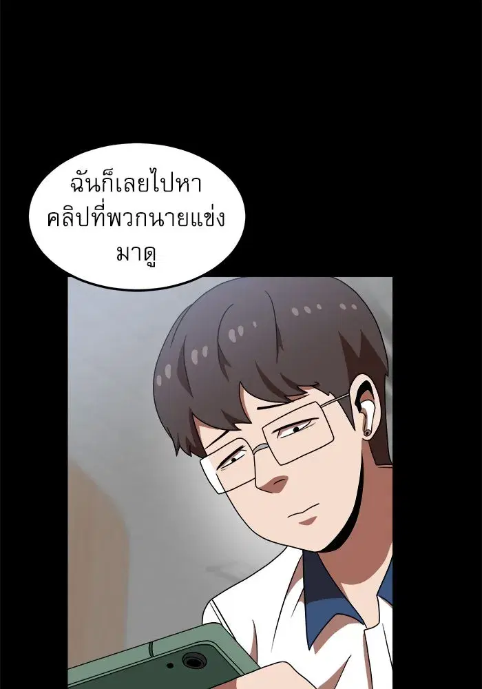 หน้า 59 จาก 145