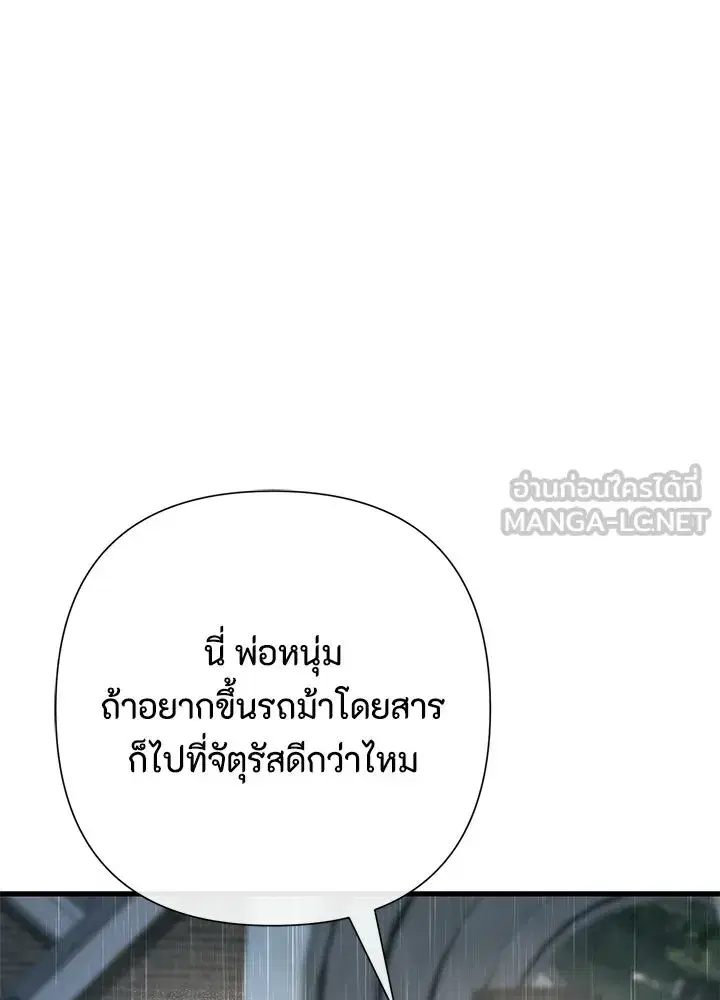 หน้า 78 จาก 128
