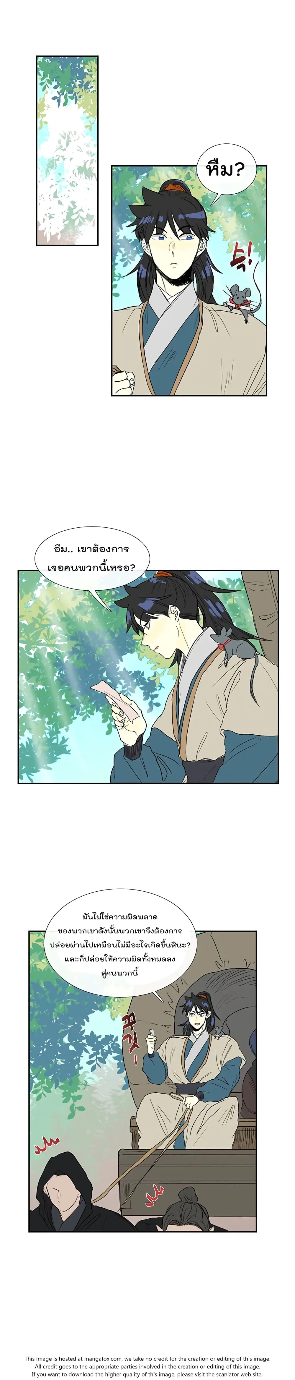 หน้า 14 จาก 20