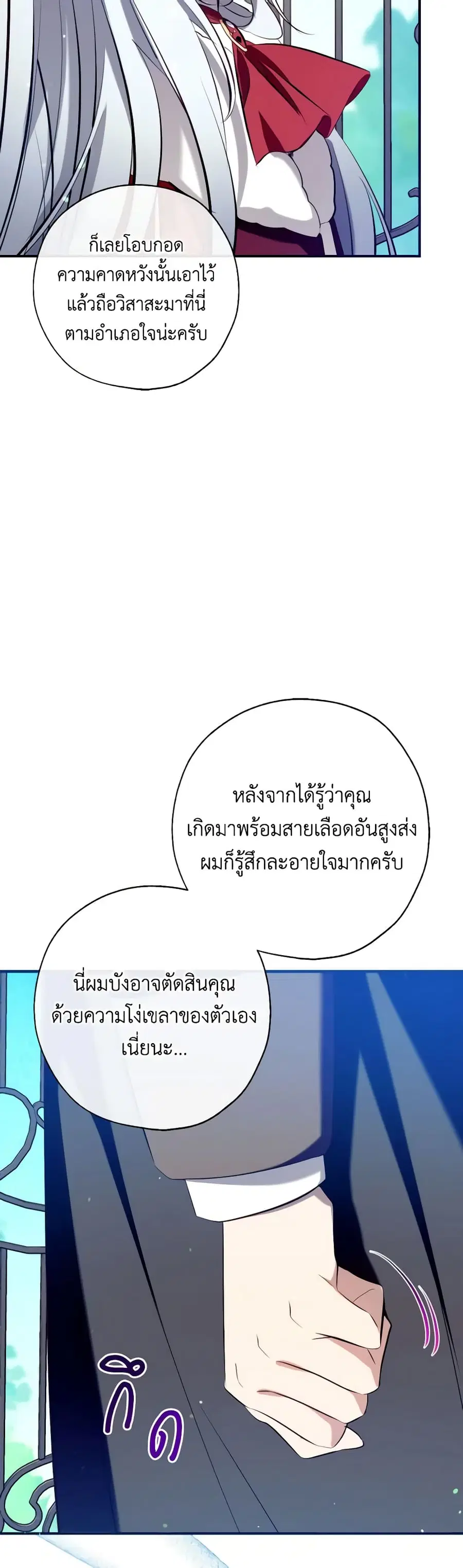 หน้า 31 จาก 44