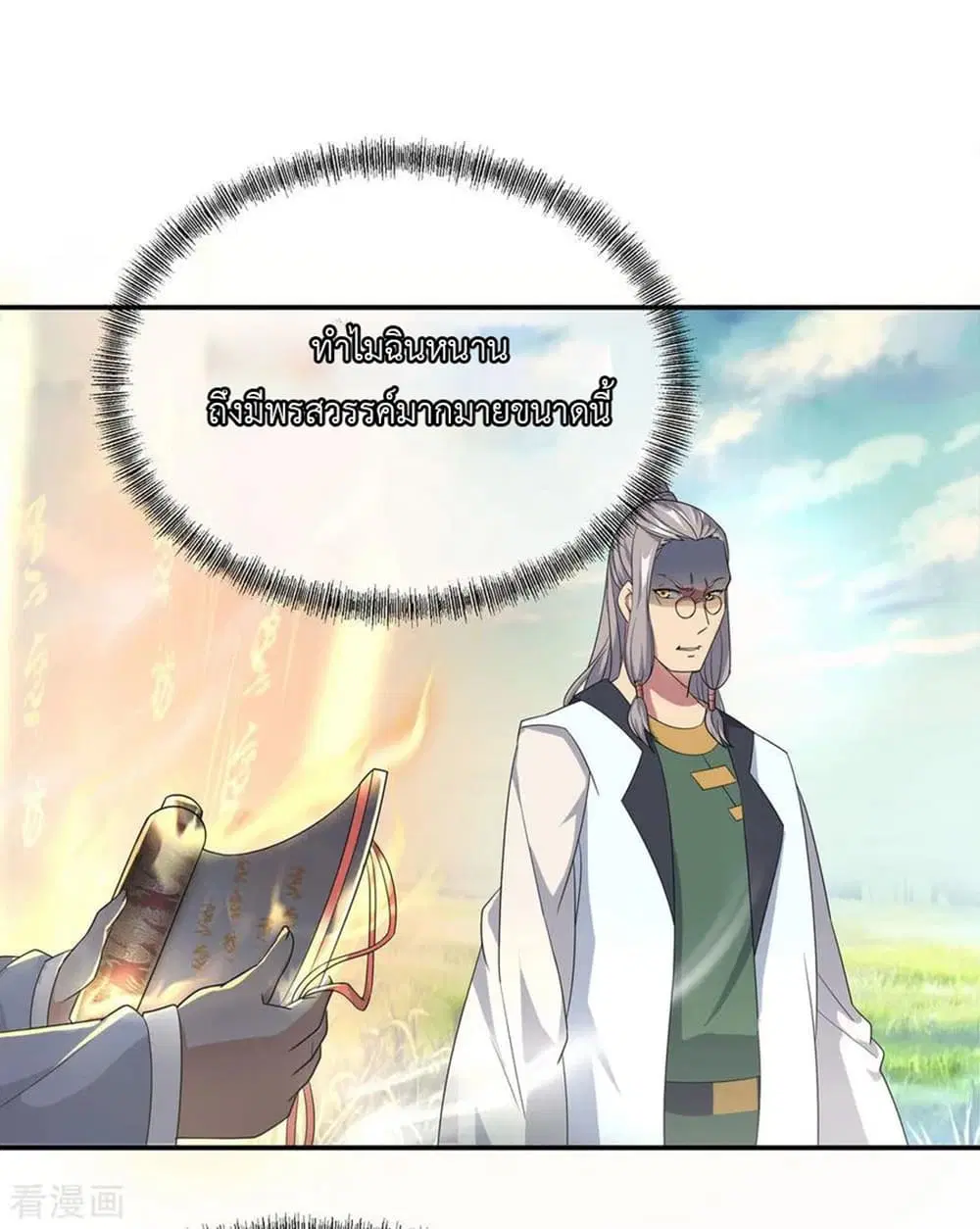 หน้า 28 จาก 30