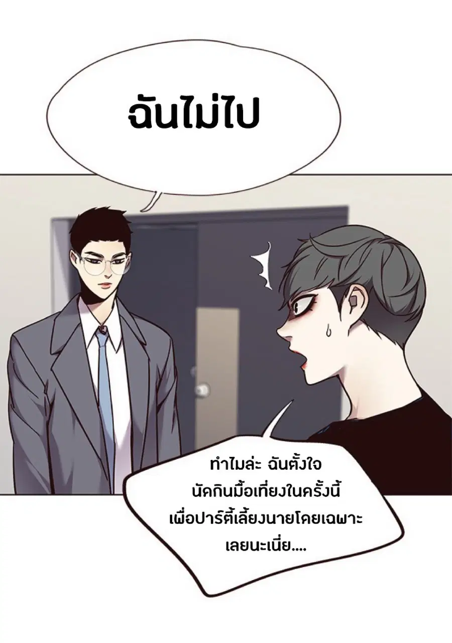 หน้า 18 จาก 78
