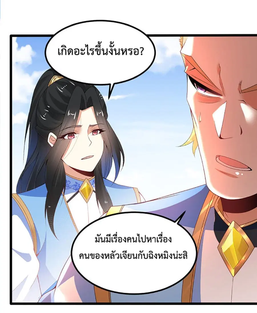 หน้า 9 จาก 32