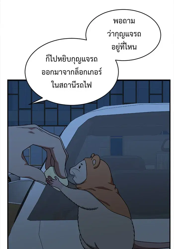 หน้า 101 จาก 153