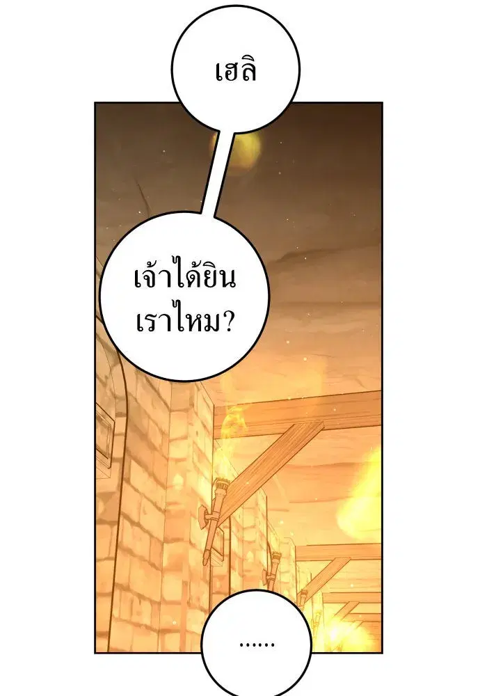 หน้า 17 จาก 165