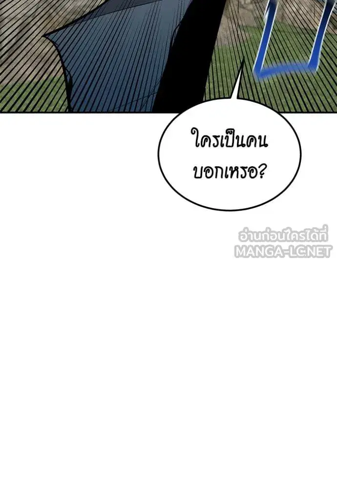 หน้า 145 จาก 156
