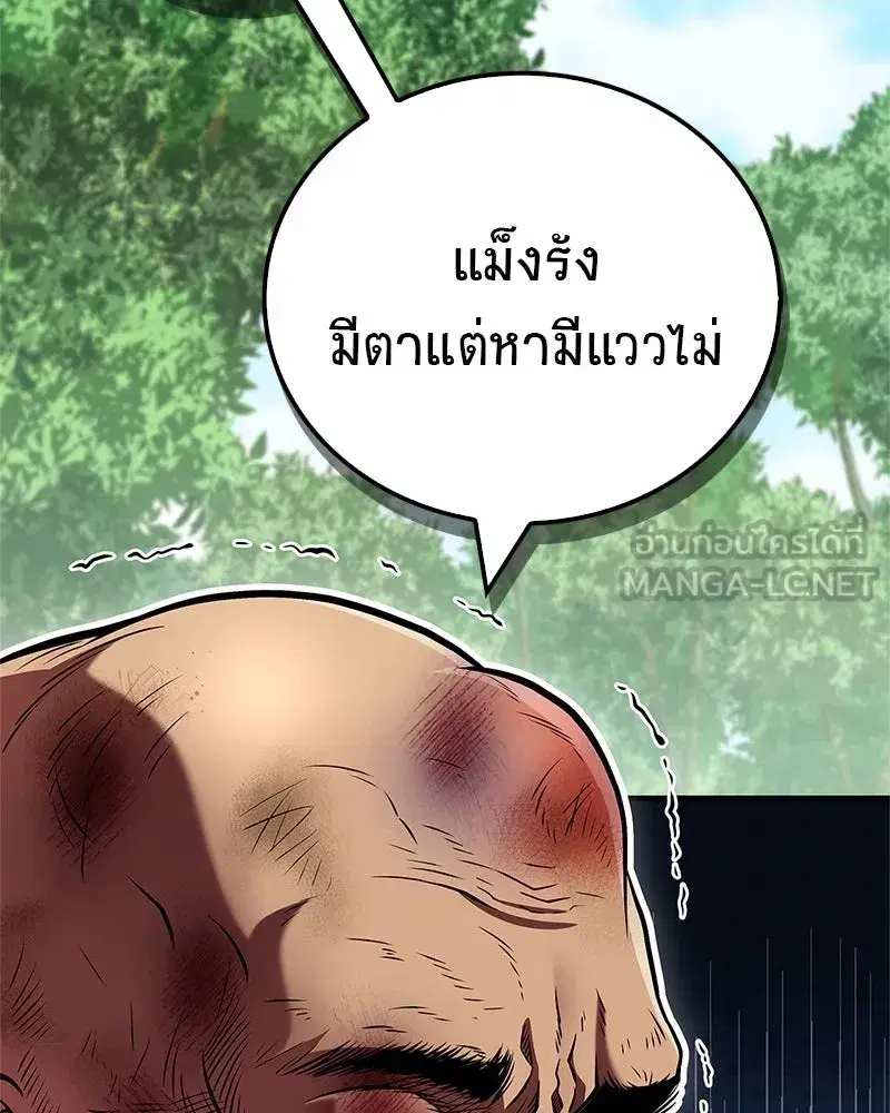หน้า 96 จาก 190