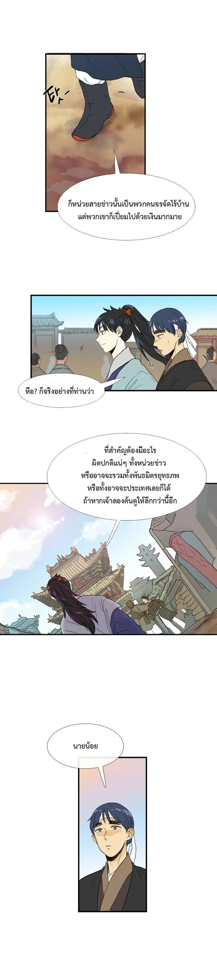 หน้า 14 จาก 17
