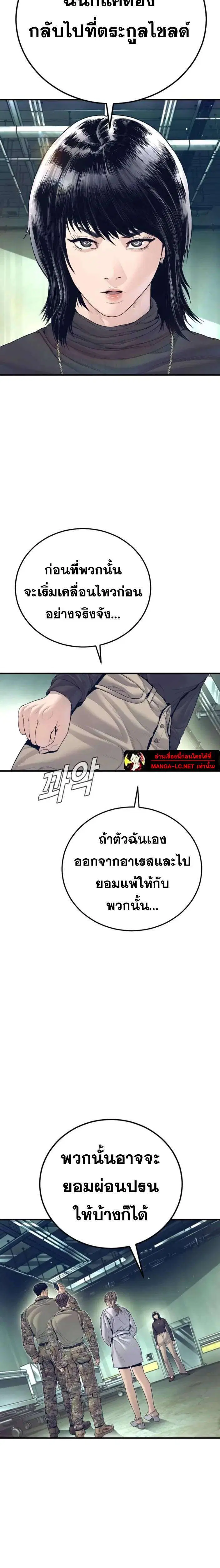 หน้า 22 จาก 51