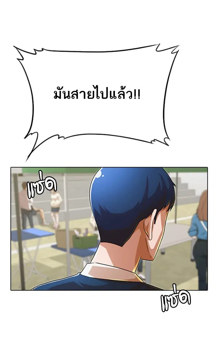 หน้า 151 จาก 156