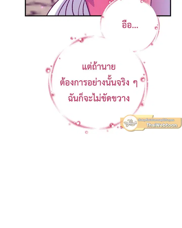 หน้า 47 จาก 120