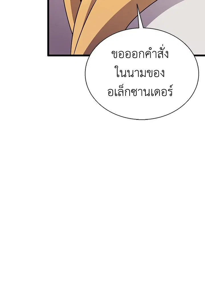 หน้า 36 จาก 133