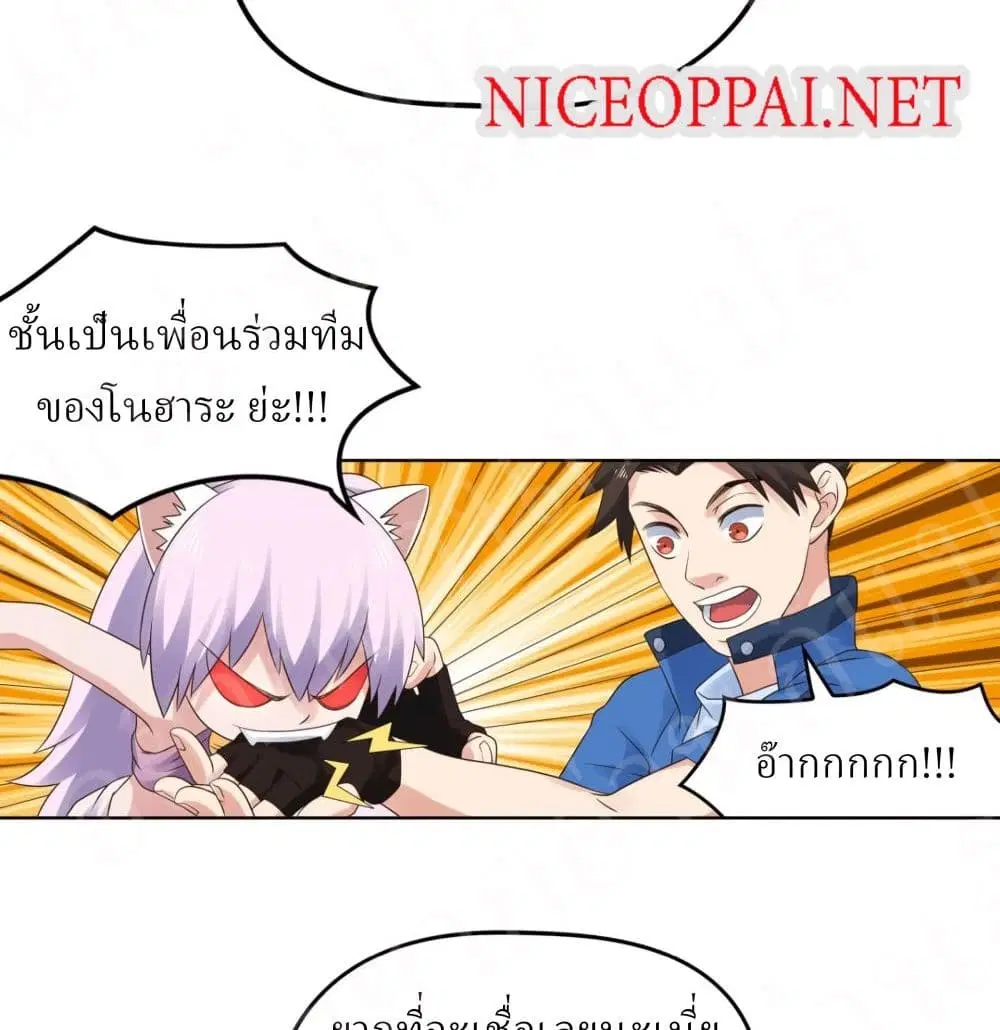 หน้า 5 จาก 33