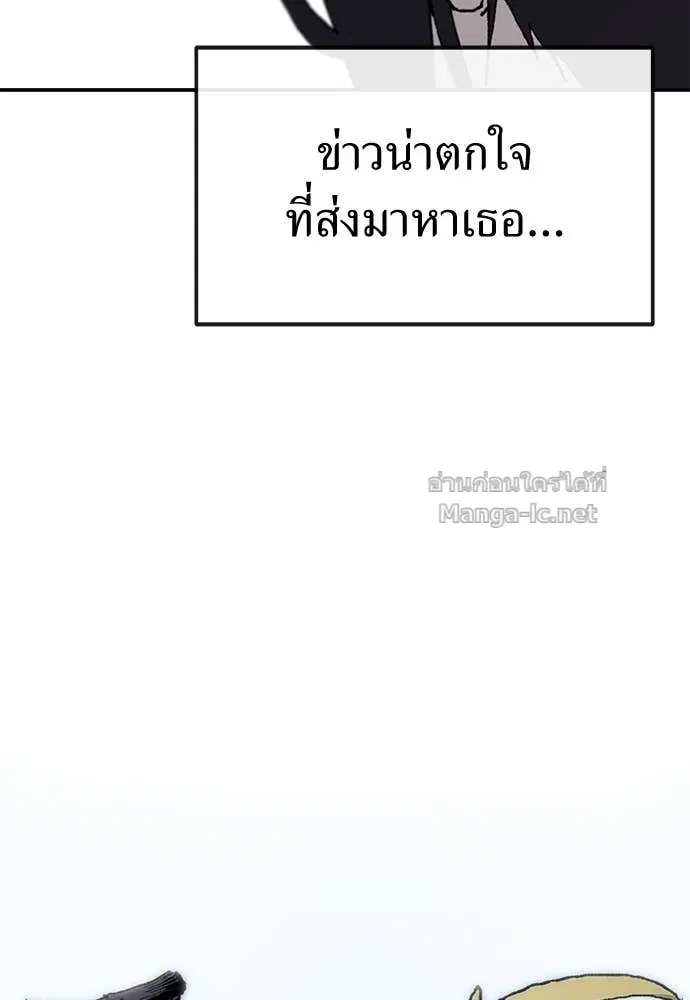หน้า 117 จาก 119