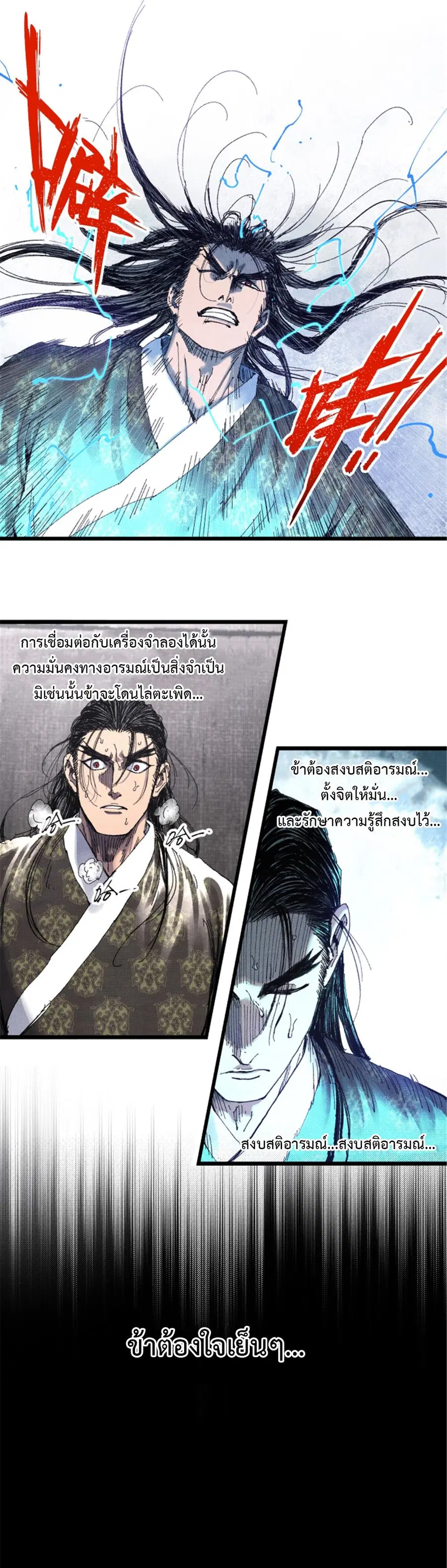 หน้า 1 จาก 18