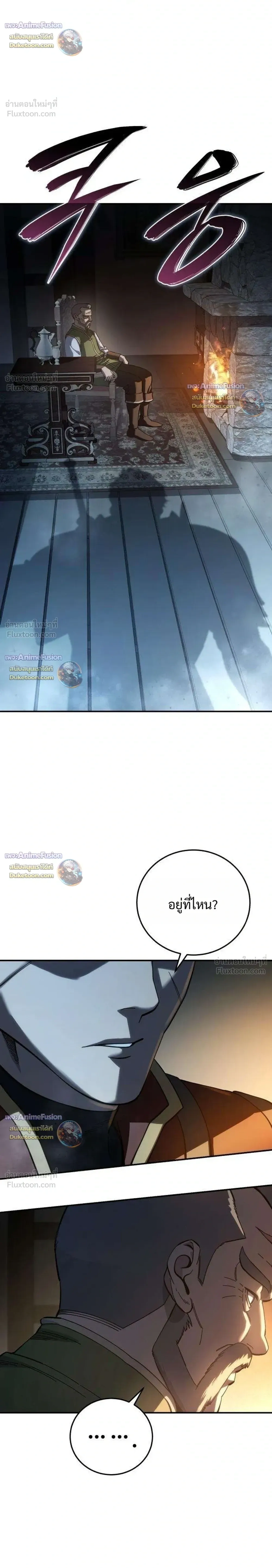 หน้า 26 จาก 41