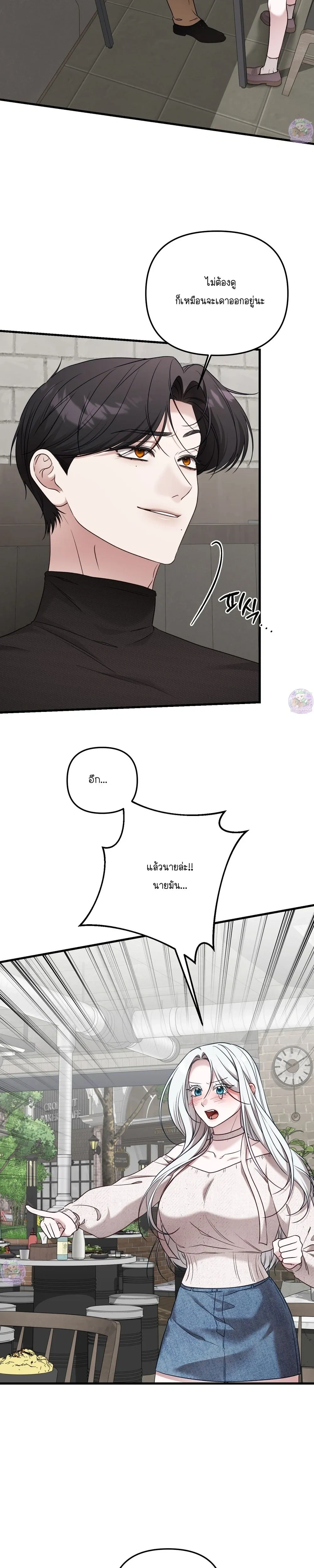 หน้า 14 จาก 32