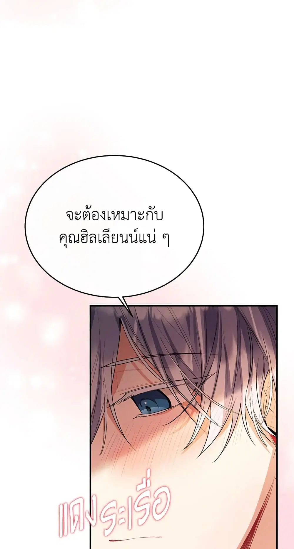 หน้า 33 จาก 62