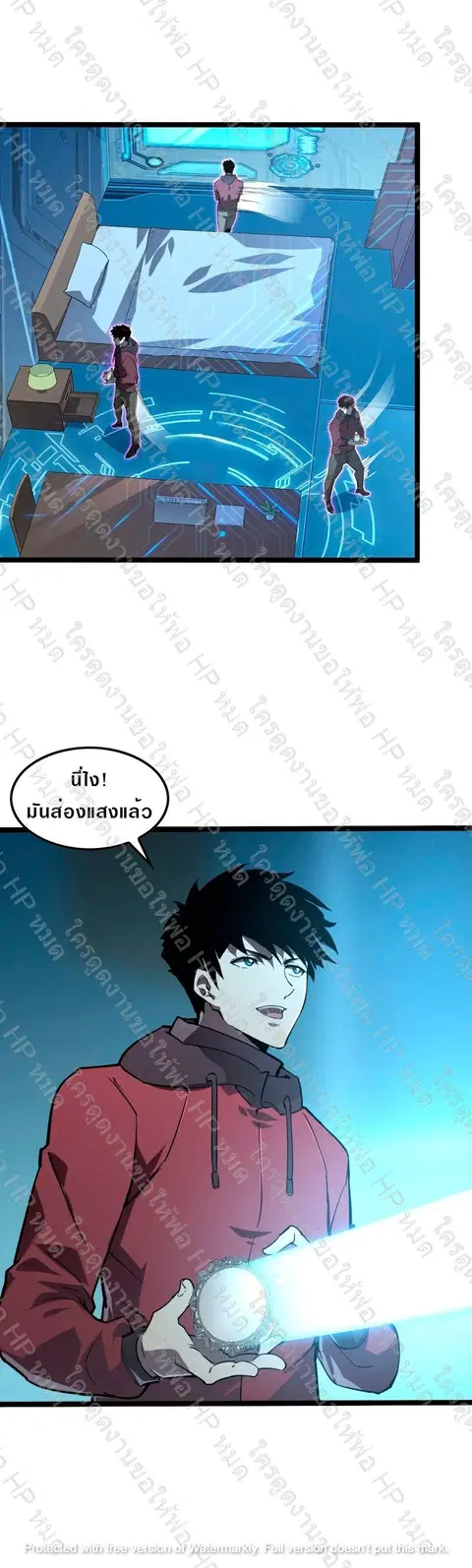 หน้า 12 จาก 32