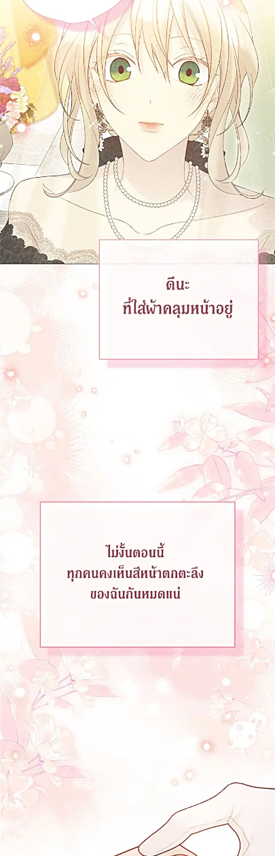 หน้า 17 จาก 37